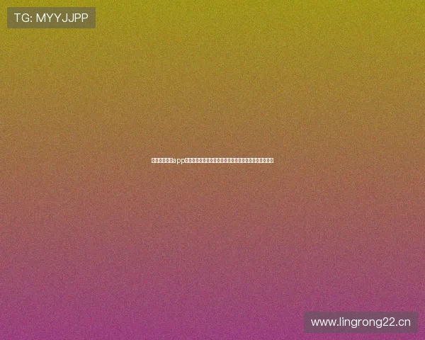 中国体育体彩app免费下载官网官方入口最新版本下载安装及安全使用指南